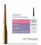 картинка Бор ТВС финишный 9642, закругленный конус, 30 граней, FG (5 шт.), Prima Dental Group