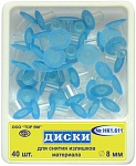 картинка Диски шлифовальные с пластиковой втулкой (40 шт.), Тор ВМ