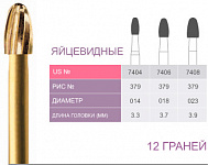 картинка Бор ТВС финишный 7408, яйцевидный, 12 граней, FG (5 шт.), Prima Dental Group