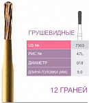 картинка Бор ТВС финишный 7303, грушевидный, 12 граней, FG (5 шт.), Prima Dental Group