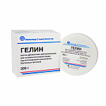 картинка Гелин масса дубликатная зуботехническая, Полимер-Стоматология